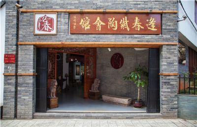 會(huì)館照片